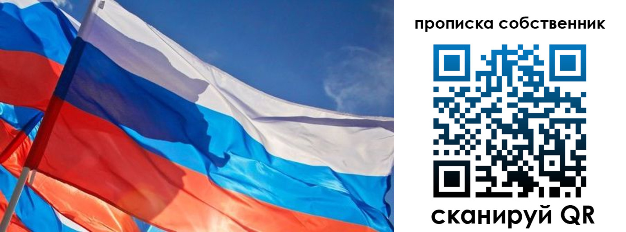 временная регистрация адрес в Суровикино