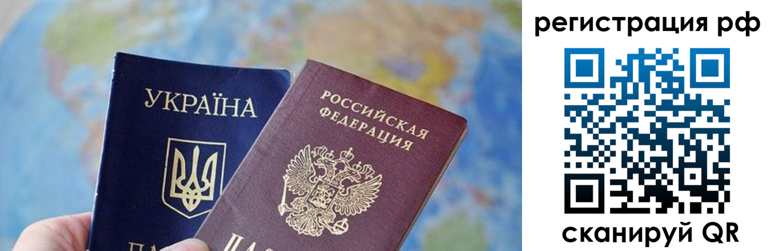 временная регистрация адрес в Суровикино