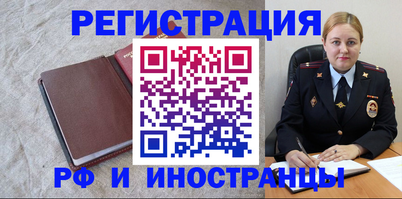 временная регистрация госуслуги в Суровикино